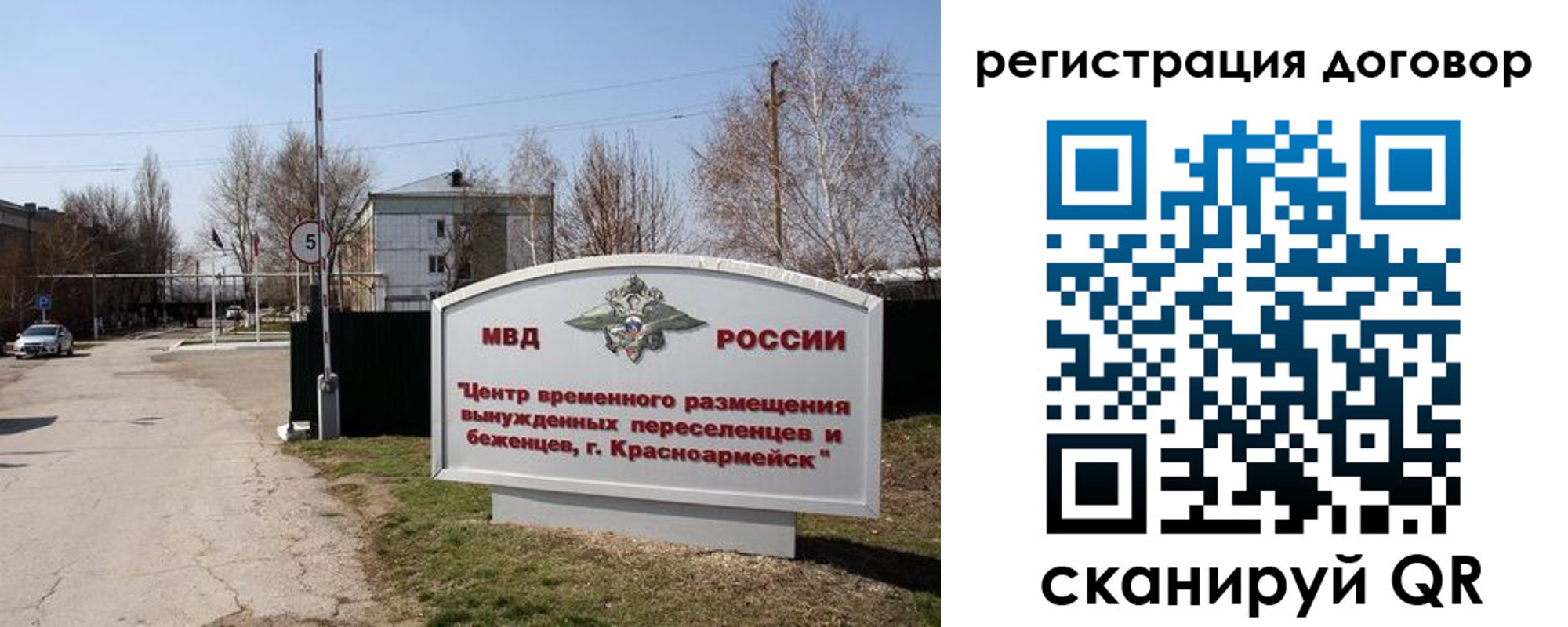 прописка паспорт в Лениногорске