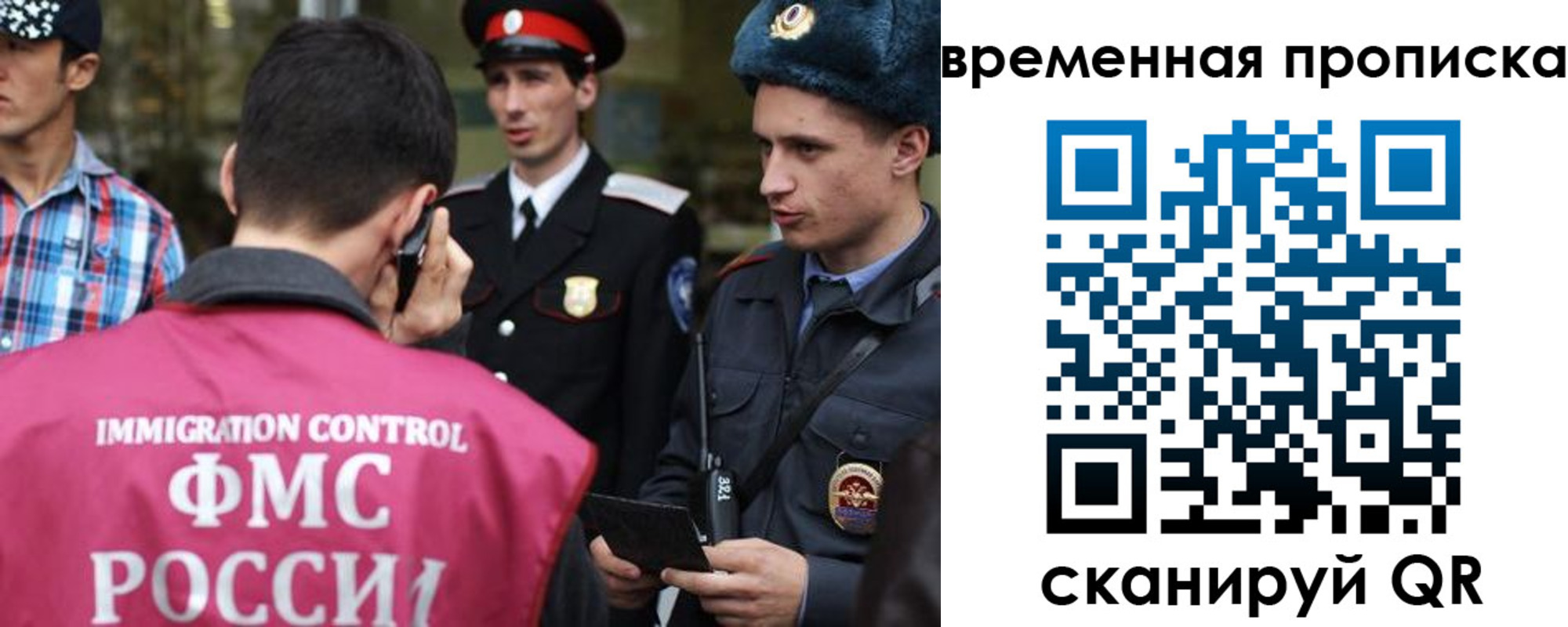 найти адрес прописки в Лениногорске