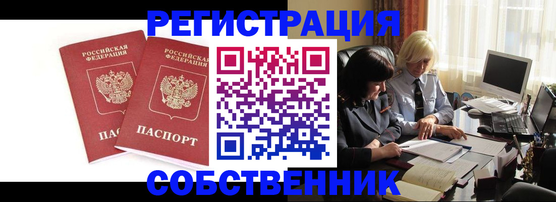 форма 3 в Лениногорске
